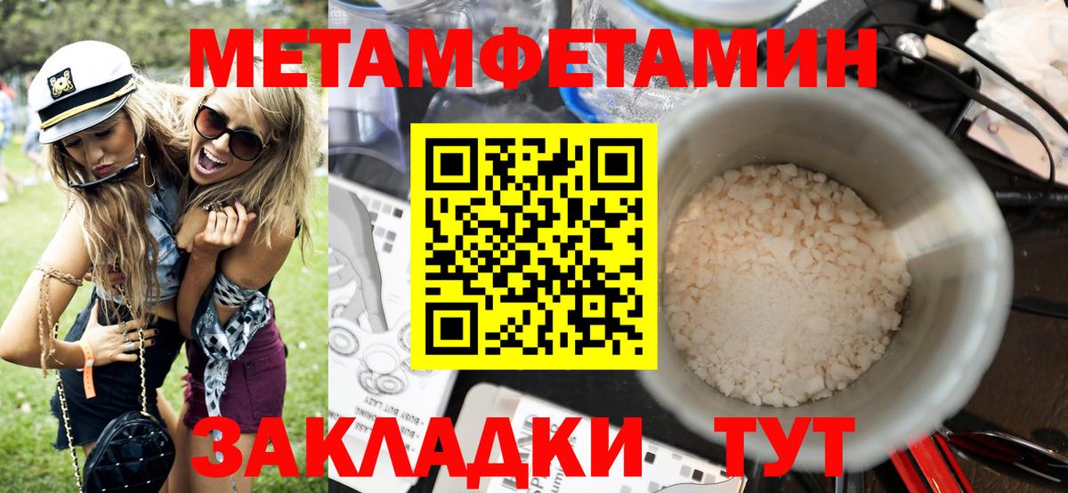 АМФ 98% Троицк