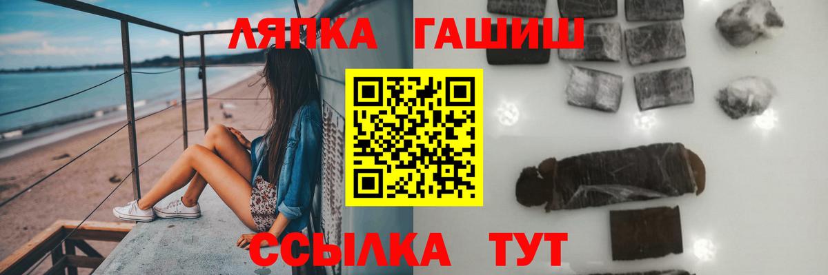 Конопля Троицк