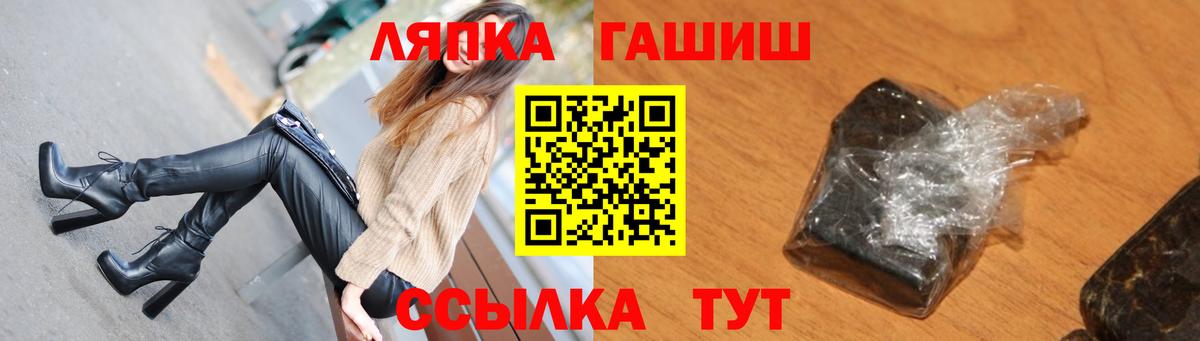 Гашиш VHQ Троицк