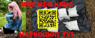 шишки Можайск