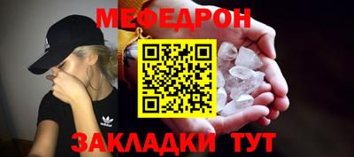шишки Можайск