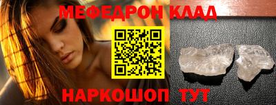 герыч Моздок