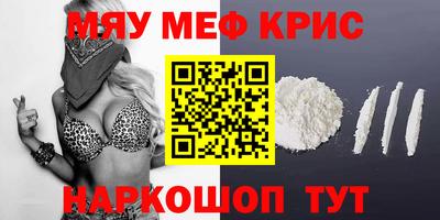 шишки Можайск