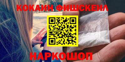 шишки Можайск