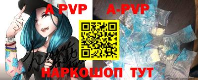 герыч Наро-Фоминск