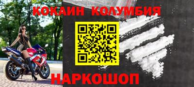 герыч Моздок