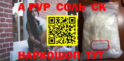 шишки Можайск
