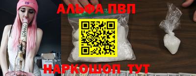 таблы Можга