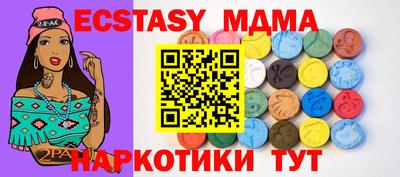 таблы Можга
