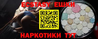 таблы Можга
