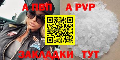 таблы Можга