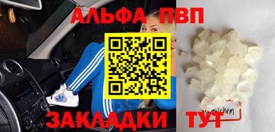шишки Можайск