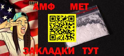 таблы Можга