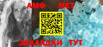 таблы Можга