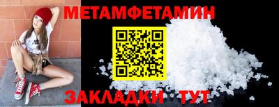 герыч Моздок
