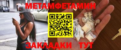 таблы Можга