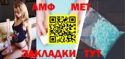 таблы Можга