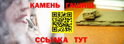 шишки Можайск