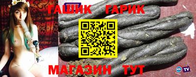 шишки Можайск