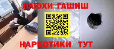 шишки Можайск