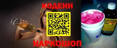 шишки Можайск