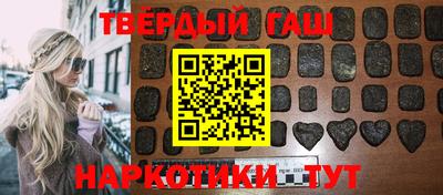 шишки Можайск