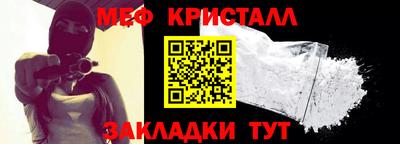 герыч Моздок