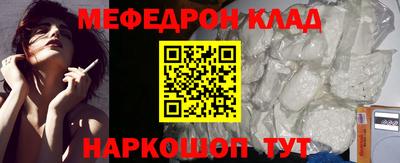 герыч Моздок