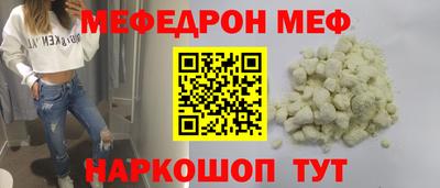 шишки Можайск