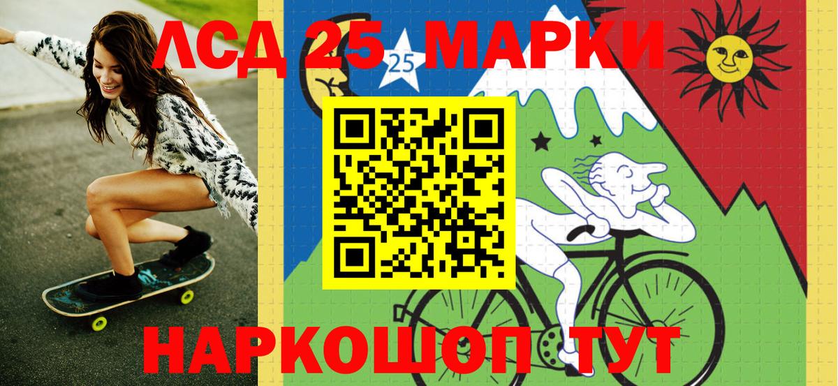 Марки N-bome 1500мкг Троицк