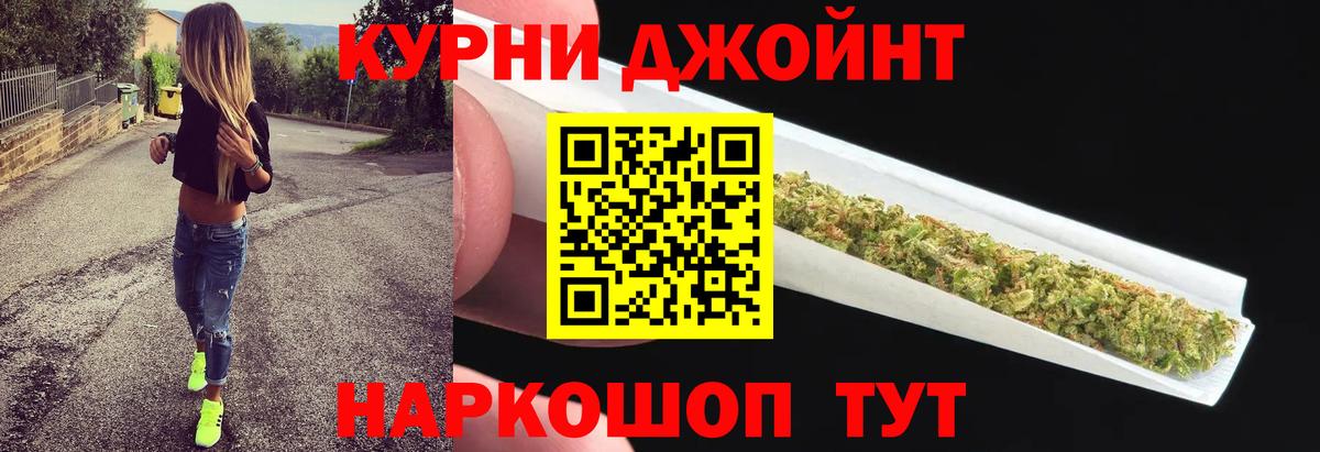 Троицк  Шишки марихуана марихуана  Каннабис Amnesia  Вход с VPN  Бошки марихуана Ganja 